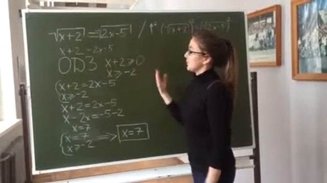 Иррациональные уравнения 1 смотреть онлайн