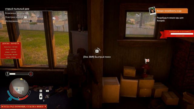 State of Decay 2: Полчища смотреть онлайн