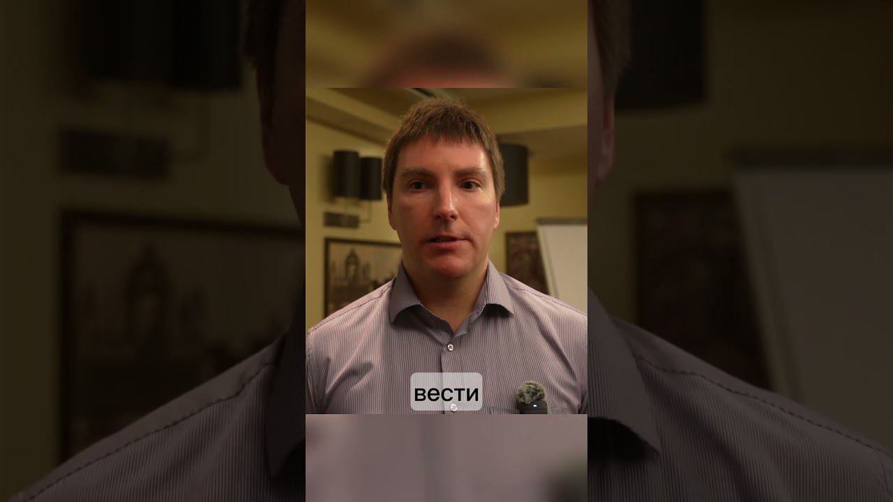 Отзыв о курсе «Школа управления, собой, страной, цивилизацией» смотреть онлайн