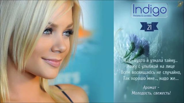 Женщина "Весна" смотреть онлайн