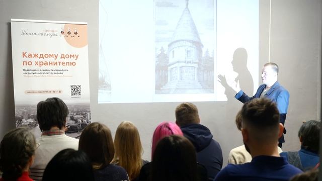 Лекция №4: "Сбор информации: архивы и источники. Выявление объектов культурного наследия" смотреть онлайн