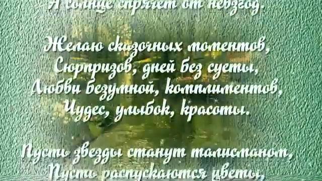 11 мая 2021 г. смотреть онлайн
