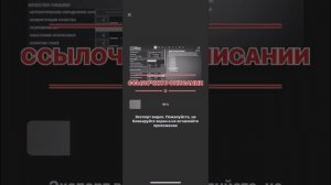 Как скачать клип с Twitch IOS и Android