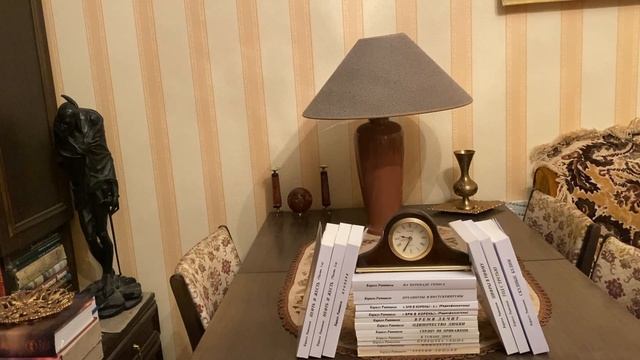 Простые стихи. Часть СССХХII (2008) смотреть онлайн