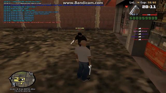 gta sa 2016 09 15 20 10 42 971 смотреть онлайн