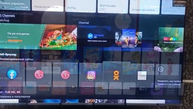 Телевизор Hisense 50E76GQ смотреть онлайн