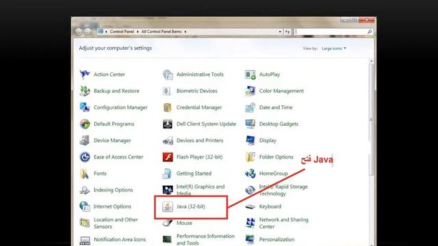 How to stop JAVA update смотреть онлайн