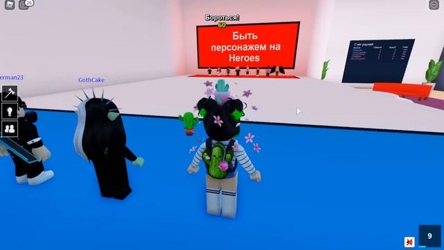 СДЕЛАЛА НЕ САМЫЙ ПРАВИЛЬНЫЙ ВЫБОР...Roblox Pick A Side смотреть онлайн