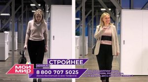 Тренажёр осанки Вектор