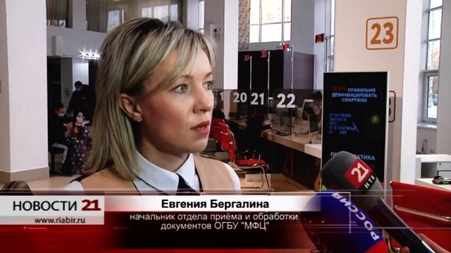 Регистрировать недвижимость в другом регионе можно теперь дистанционно смотреть онлайн