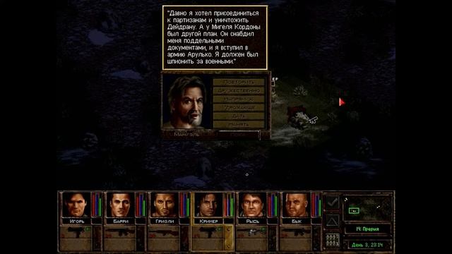 Прохождение игры "Jagged Alliance 2: Цена Свободы" Часть 12 смотреть онлайн