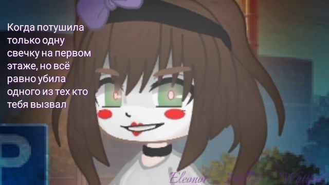 Софа пранкер😐👍 | Глава: Будущий мирок N°2 Вызов 1 | Идею не брать | типа меме | смотреть онлайн