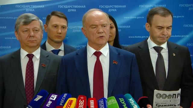 16.05.2023. Пресс-подход представителей фракций Государственной Думы смотреть онлайн