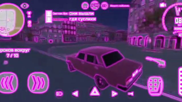 Малиновая лада