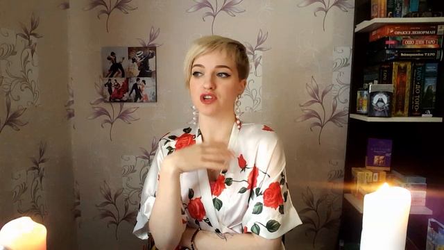 Четверки в таро Магия Наслаждений смотреть онлайн