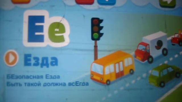 ОБУЧАЛКИ МАЛЫШАМ смотреть онлайн