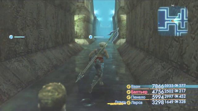 FINAL FANTASY XII THE ZODIAC AGE ОХОТА НА БЕЕЛОГО МУСА смотреть онлайн