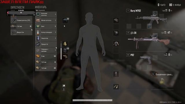 PUBG онлайн тренировка.учусь играть в сквадах и не только смотреть онлайн