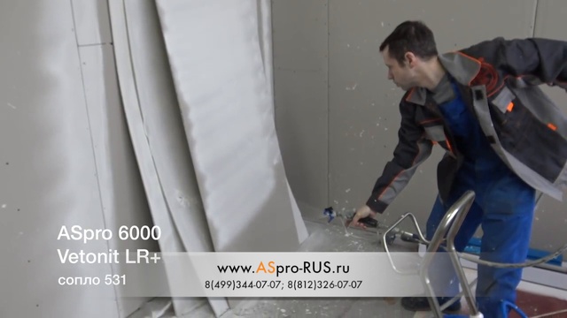 Эксперимент на сухой шпатлёвки Ветонит-ЛР+ аппаратами Graco Mark-10 и ASpro-6000. смотреть онлайн