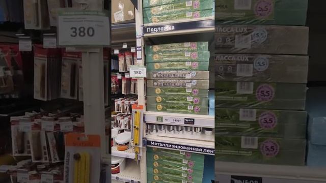 Какую подложку уложить под ламинат. Выбор подложки в магазине. смотреть онлайн