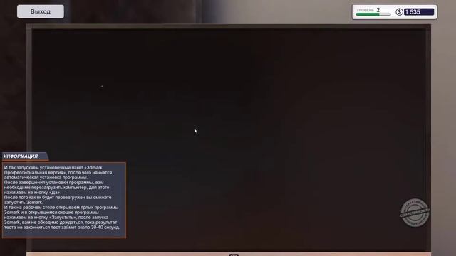Pc building simulator как запустить 3dmark смотреть онлайн