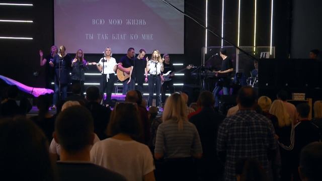 Буду петь я о благости Твоей (Воскресное служение 08.09.19) l Прославление. Ачинск смотреть онлайн