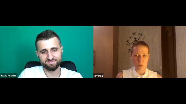 Отзыв о тренинге "Система продаж для тех, кто делает сайты" Наталья Шаверина смотреть онлайн