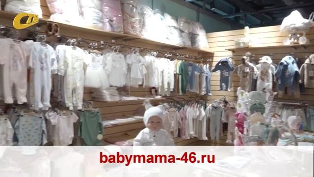 МАГАЗИН ДЕТСКИХ ТОВАРОВ "БЭБИ МАМА" ПРИГЛАШАЕТ смотреть онлайн