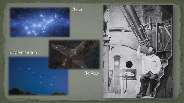 Светоч науки. О КАМИЛЛЕ ФЛАММАРИОНЕ. Сообщение Н.А. Малышевой смотреть онлайн