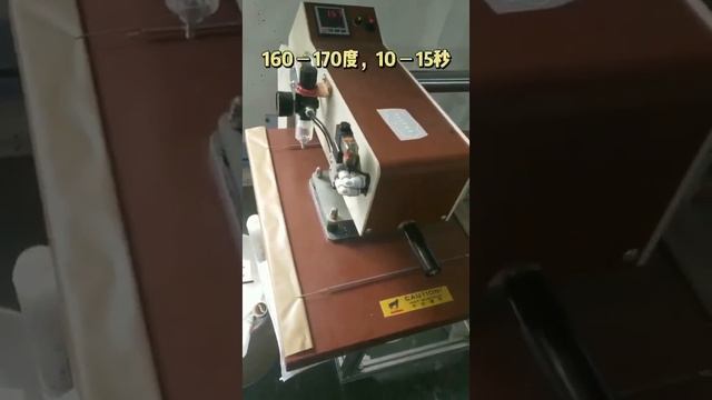 Рулонная печать термотрансферов на струйном принтере смотреть онлайн