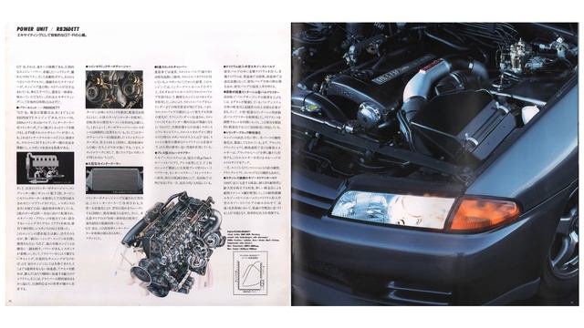 1991.8.＜8代目(8th)＞R32後期SKYLINEスカイライン＜3代目(3rd)＞ＧＴ-ＲカタログNISSAN日産RB26DETT・BNR32 смотреть онлайн