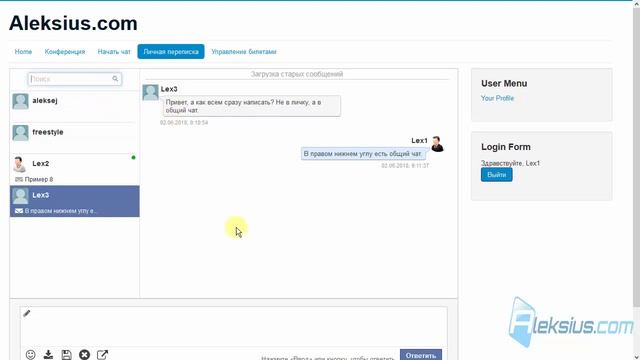 JChatSocial - чат и онлайн консультант Joomla смотреть онлайн