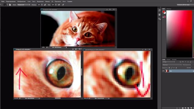 Adobe Photoshop - Урок 3: Пиксель и разрешение смотреть онлайн