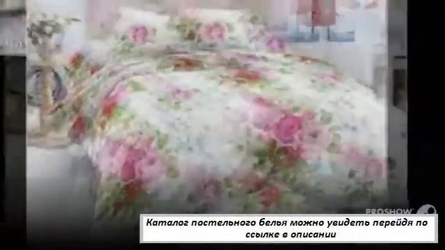 постельное белье мона лиза сатин отзывы смотреть онлайн