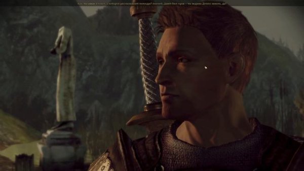 Прохождение - Dragon Age Origin   Пробная серия.