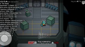 Как получить абсолютно любую вещь в Among Us Бесплатно!!! | Among Us