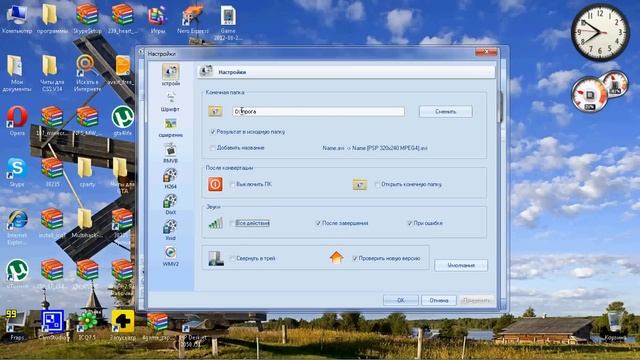 Как сжимать видео с помощью Format Factory смотреть онлайн