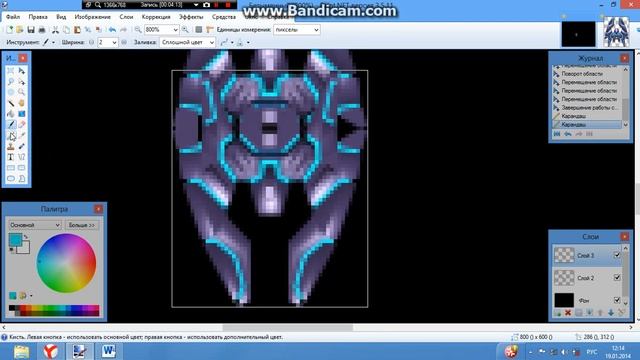 Старый Paint уже не нужен ,Paint.Net  Вот настояший паинт!