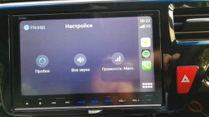 Яндекс Навигатор в Apple CarPlay автомагнитол Gathers