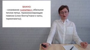 Незаметная опасность зимних забав: переохлаждения и отморожения у детей