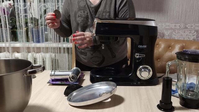 Кухонный комбаин DMS 2100