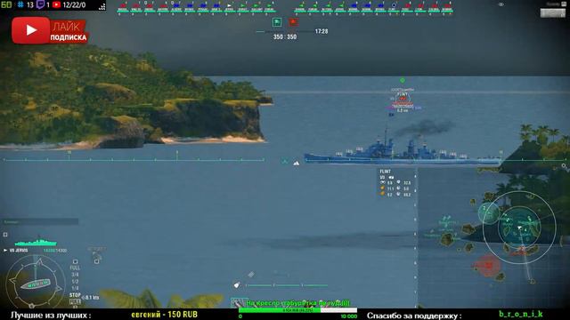 #Прокачиваем корабли #ROYAL NAVY Директивы#WorldofWarships #WOWS 18+ смотреть онлайн
