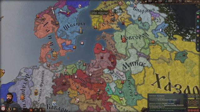 Crusader Kings 3 - Пираты с Готланда [2] смотреть онлайн