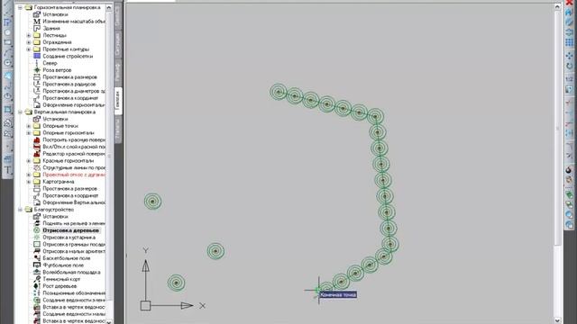nanoCAD Геоника. Генплан: Отрисовка деревьев и кустарн смотреть онлайн