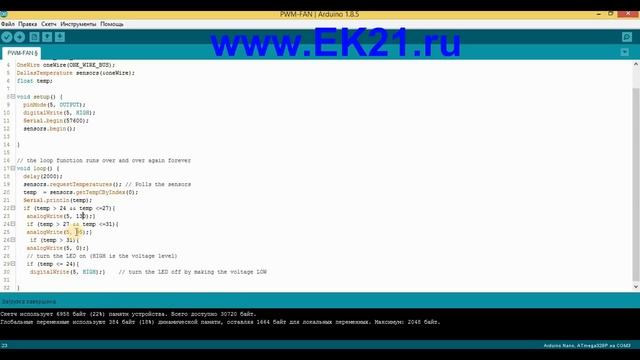 Управляемый вентилятор охлаждения (кулер) на raspberry pi, banana pi, orange pi, arduino смотреть онлайн