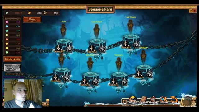 Ninja world VIP1 Прохождение - # 49 Прошел 3 этап Лабаратории смотреть онлайн