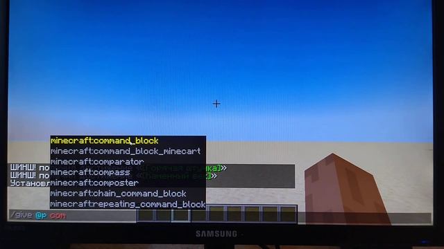 как сделать команд блок и день ночь без команд блоков смотреть онлайн