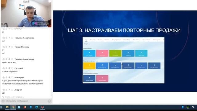 Мастер класс увеличить эффективность бизнеса на 30 процентов смотреть онлайн
