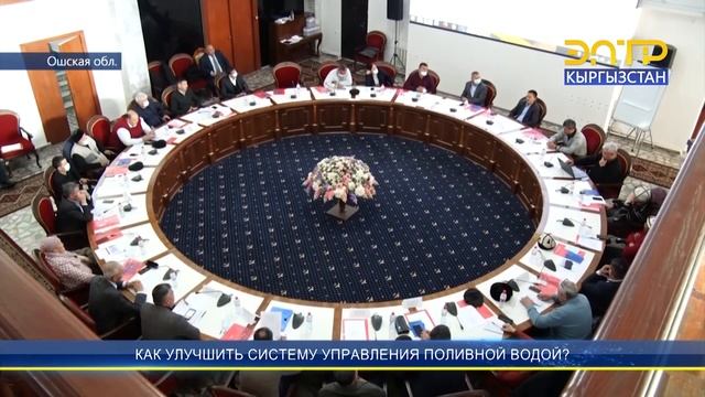 КАК УЛУЧШИТЬ СИСТЕМУ УПРАВЛЕНИЯ ПОЛИВНОЙ ВОДОЙ? смотреть онлайн