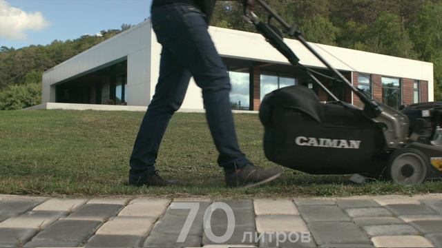 Газонокосилка бензиновая Caiman Ferro 55CLV